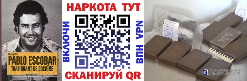 Виды наркотиков купить Артём Альфа ПВП ГАШ Вейп ТГК МАРИХУАНА