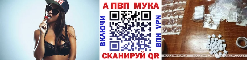 Alpha PVP крисы CK  магазин  наркотиков  Артём 