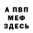 Кетамин VHQ Svitlana Govor