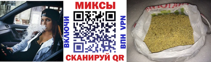 Бутират GHB  наркота  Артём 