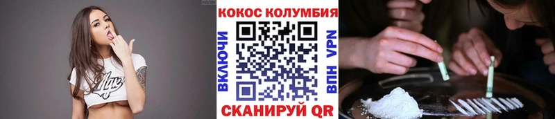 даркнет наркотические препараты  Артём  Кокаин 99% 