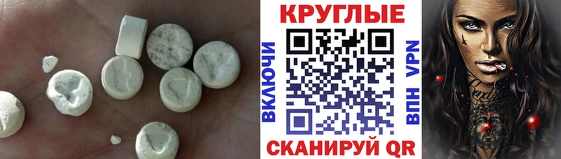 Ecstasy Cube  Артём 