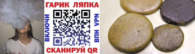 Гашиш убойный  MEGA онион  Артём 