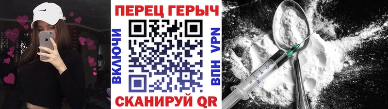 магазин продажи наркотиков  Артём  Героин Heroin 