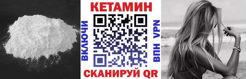 КЕТАМИН VHQ  купить наркоту  Артём 