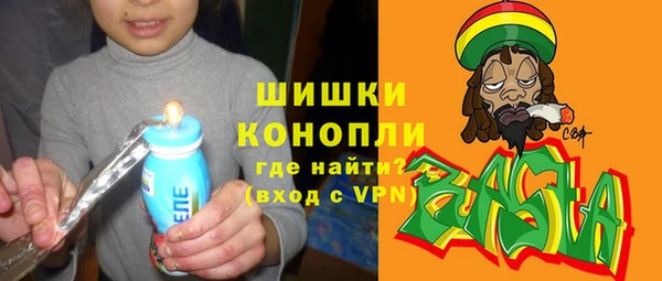 ALPHA-PVP Аркадак