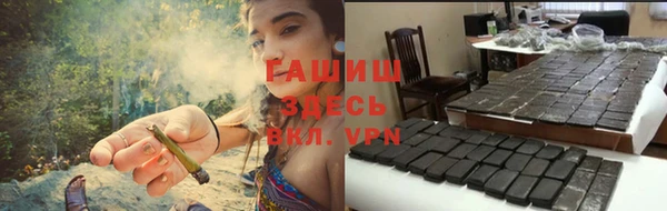 ALPHA-PVP Аркадак