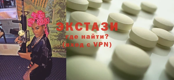 MDMA Алзамай