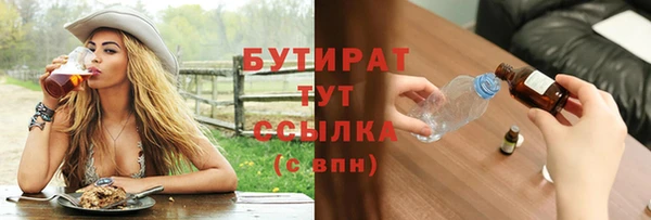ECSTASY Армянск