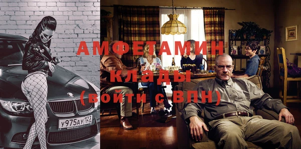 эйфоретик Алексин
