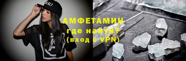 ALPHA-PVP Аркадак