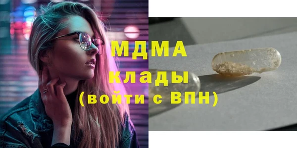 MDMA Алзамай