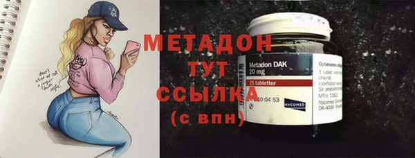 ECSTASY Армянск