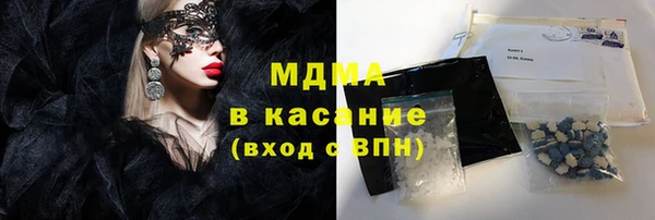 ALPHA-PVP Аркадак