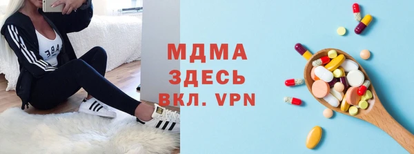 MDMA Алзамай