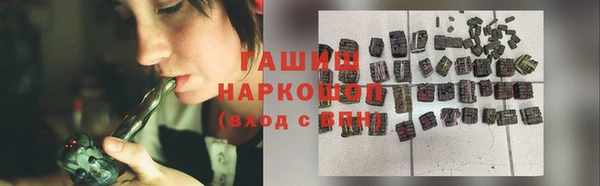 ГАЛЛЮЦИНОГЕННЫЕ ГРИБЫ Алексеевка