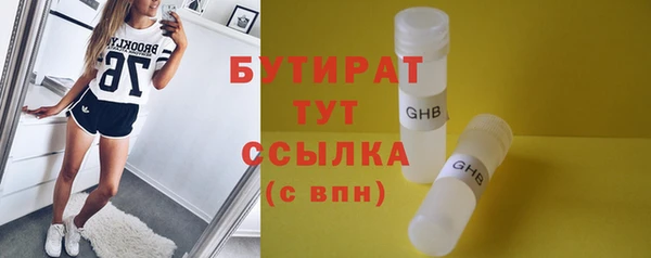 гашик Арсеньев