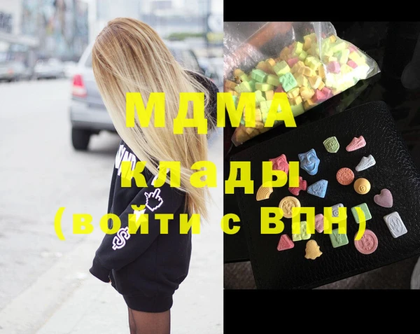 гашик Арсеньев