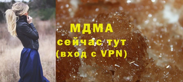 дживик Абдулино