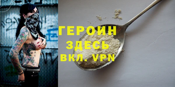 эйфоретик Алексин