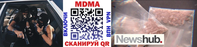 продажа наркотиков  Артём  MDMA VHQ 