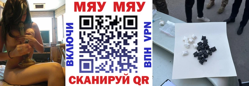 купить   Артём  Мефедрон mephedrone 