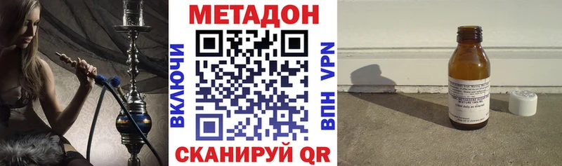 Метадон VHQ  Артём 