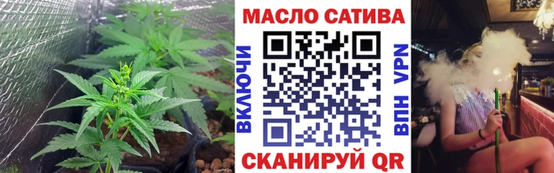 Дистиллят ТГК THC oil  hydra как войти  Артём 
